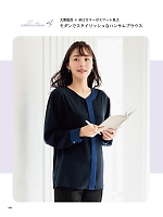 ユニフォーム znbs2025w040