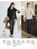 ユニフォーム znbs2025w043