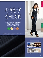 ユニフォーム znbs2025w047