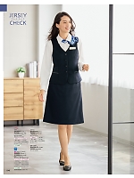 WN50S Aラインスカート