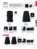 ユニフォーム znbs2025w051