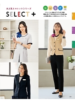 ユニフォーム znbs2025w053