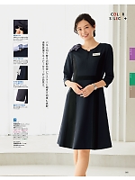 ユニフォーム znbs2025w055