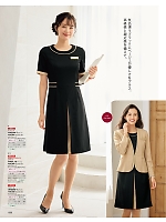 WN50W ワンピース