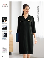 ユニフォーム znbs2025w060