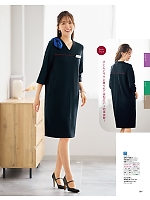 ユニフォーム znbs2025w061