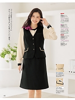 2025-26 年間物「MIKATA 美形（SELECT STAGE・セレクトステージ）」のカタログ62ページ(znbs2025w062)