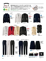 2025-26 年間物「MIKATA 美形（SELECT STAGE・セレクトステージ）」のカタログ66ページ(znbs2025w066)