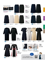 2025-26 年間物「MIKATA 美形（SELECT STAGE・セレクトステージ）」のカタログ67ページ(znbs2025w067)