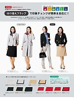 ユニフォーム znbs2025w068