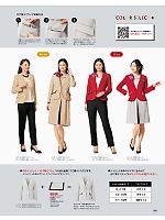 ユニフォーム znbs2025w069