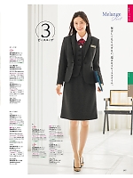 ユニフォーム znbs2025w077