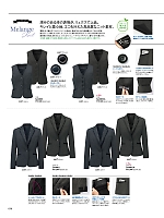 ユニフォーム znbs2025w078