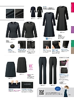 ユニフォーム znbs2025w079