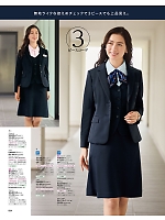 2025-26 年間物「MIKATA 美形（SELECT STAGE・セレクトステージ）」のカタログ84ページ(znbs2025w084)