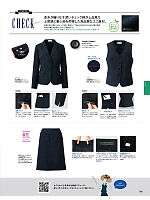 ユニフォーム znbs2025w085