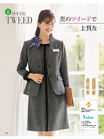 ユニフォーム znbs2025w086