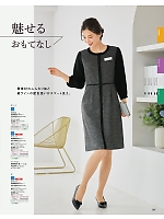 ユニフォーム znbs2025w087