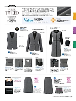 ユニフォーム znbs2025w091