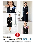 ユニフォーム znbs2025w093