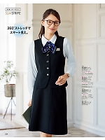 SA340V ベスト(事務服)