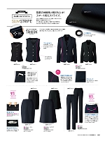 2025-26 秋冬物「MIKATA 美形（SELECT STAGE・セレクトステージ）」のカタログ99ページ(znbs2025w099)