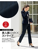 ユニフォーム znbs2025w100