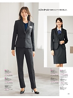 ユニフォーム znbs2025w105