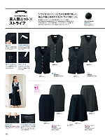 ユニフォーム znbs2025w106