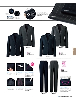 ユニフォーム znbs2025w107