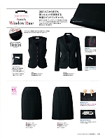 ユニフォーム znbs2025w129