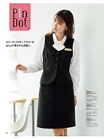 SA387S Aラインスカート(美形)