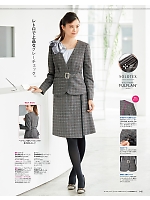 2025-26 年間物「MIKATA 美形（SELECT STAGE・セレクトステージ）」のカタログ145ページ(znbs2025w145)