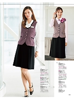 ユニフォーム znbs2025w149