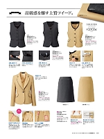 2025-26 年間物「MIKATA 美形（SELECT STAGE・セレクトステージ）」のカタログ151ページ(znbs2025w151)