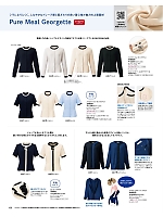 SN62B バイカラー半袖ブラウス