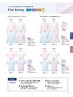 2025-26 年間物「MIKATA 美形（SELECT STAGE・セレクトステージ）」のカタログ161ページ(znbs2025w161)