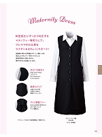 ユニフォーム znbs2025w165