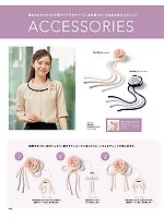 ユニフォーム znbs2025w166