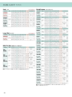 ユニフォーム znbs2025w174