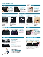 ユニフォーム znbs2025w180