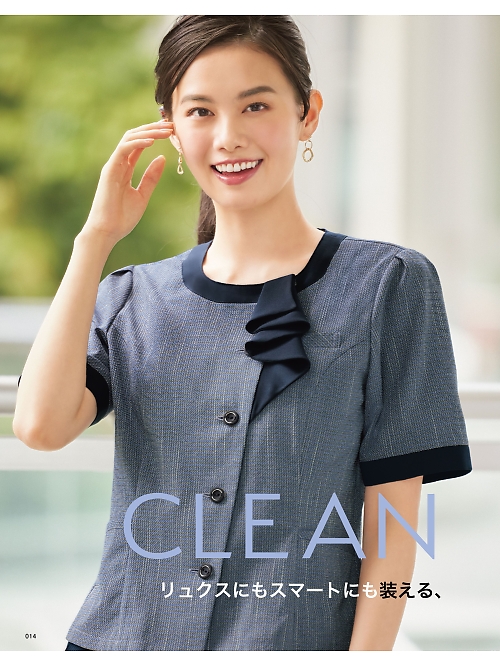 SN72L サマージャケットのカタログページにジャンプします