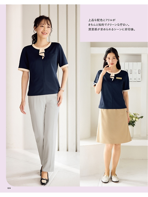 WN50P パンツのカタログページにジャンプします