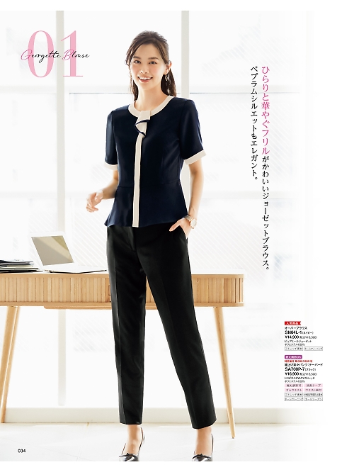 SN64L オーバーブラウスのカタログページにジャンプします