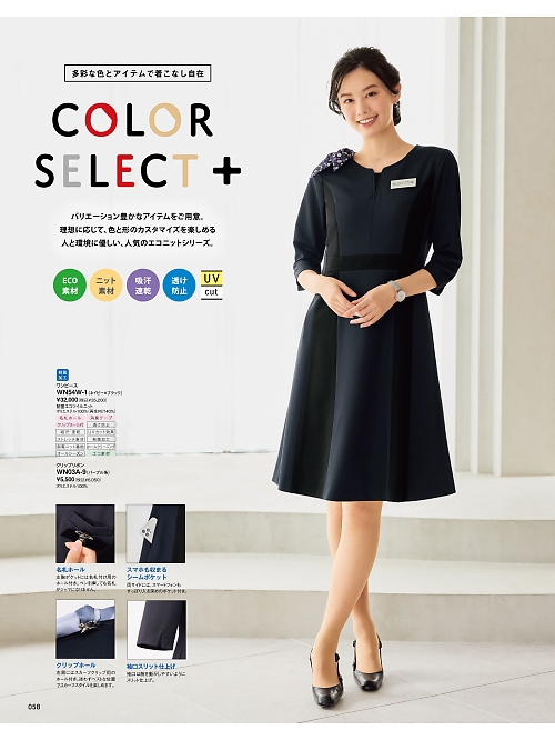 WN03A クリップリボンのカタログページにジャンプします