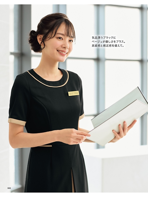 WN50W ワンピースのカタログページにジャンプします