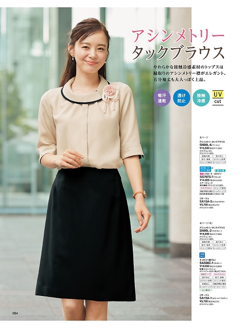 SN90L アシンメトリータックブラウスのカタログページにジャンプします