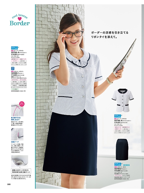 SS756L オーバーブラウス(美形)のカタログページにジャンプします