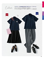 SA707S Aラインスカート(総ゴム)