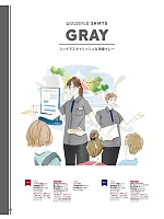 ユニフォーム znbs2026s006